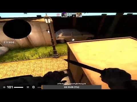 Counter Strike Global Offensive | Live Stream